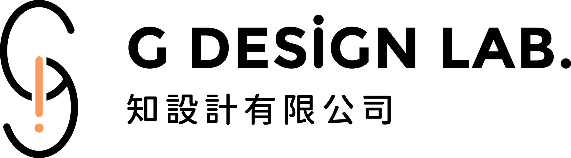 G Design Lab Limited Logo, 知設計有限公司商標