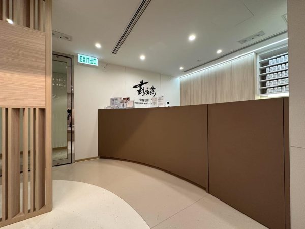 香港醫務所裝修工程：現代輕奢風中醫館接待處設計，展現大理石紋理與圓弧天花的高級商業空間規劃