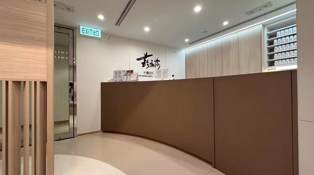 香港醫務所裝修工程：現代輕奢風中醫館接待處設計，展現大理石紋理與圓弧天花的高級商業空間規劃
